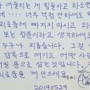 휘피
