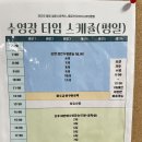 청운스포렉스 이미지