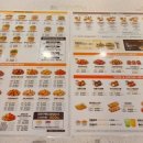 맘스터치 숭실대입구역점 이미지