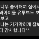 MTA남부태권도장 이미지