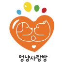 울산광역시시각장애인복지관 화장실 | 펫푸드 교육 출강 후기 - 울산 장애인종합복지관 · 강아지 수제간식 만들기 / 반려견 간식 / 반려동물...