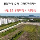 풍덕지구공인중개사사무소 이미지