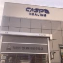 동호주유소 | 신서동 자동세차, “대신주유소 자동세차” 솔직 후기