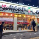 흥부자정육점 - 동작구 상도로 177 | 흥부자정육점