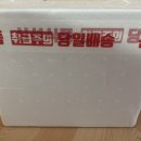 주식회사 미진축산