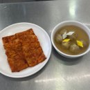 한식조리기능사 자격증 취득 이미지