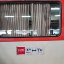 이재모피자 | 부산 이재모피자 웨이팅 후기 (토요일 웨이팅 160분)