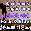 Foster Hard Times Come Again No More Vocal Arts Quartet 4:01 이미지