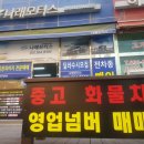 나래 주유기