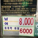 우정대중목욕탕 이미지