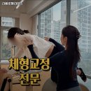 파주시 필라테스 리베르필라테스 내용가격운영시간주차리뷰 알아보기