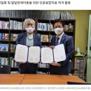 협동조합미래교육연구소 이미지