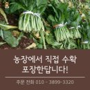 현옥농장 이미지