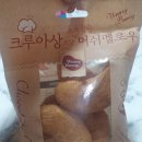 CU 덕천스마일점 | [편슈머👤]CU편의점 신상! 위니비니 크로와상 젤리🥐