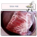 고기선수 이미지