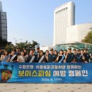 송파경찰서 이미지