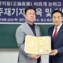 김승○ 무예신문