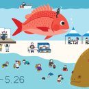 하임마르펜션 이미지