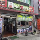 고래맥주창고평택쇼핑로점 | 부모님과 평택 나들이 평택국제중앙시장 (미스진햄버거, 고래맥주창고)