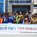 일산동행정복지센터 이미지