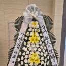 동전주장례문화원