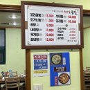 최고집곰탕 이미지