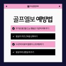 초지근본튼튼의원 이미지