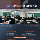 갈무리마포학원