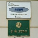 초성김치마을 이미지