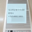 대원광택 이미지