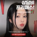 복코교정후기_2주차/붓기멍이 거의 없는거 실화?!(강남복코교정잘하는곳)