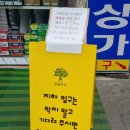 정온누리약국 - 남구 삼산로 57 | 남대문약국 온누리상품권 결제가능한 왕솔약국 후기
