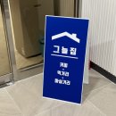 그늘집(라라골프랜드) 네이버블로그