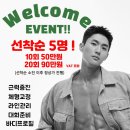 저스트인 피티 이미지