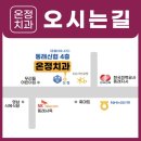 온정메디칼 네이버블로그