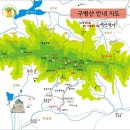 05/24(토) 보은 구병산(877m) + 괴산 청화산(970m) / \23,024 이미지