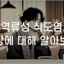 동작한의원 이미지