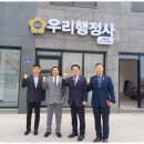개발부담금행정사사무소 이미지