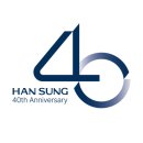 한성자동차 이미지