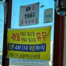 지수농원 이미지