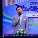 전국노래자랑 이미지