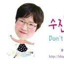수잔쌤영어