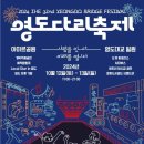 영도구푸드마켓 이미지