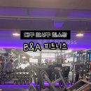 B&A 피트니스 이미지