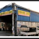 (주)사능자동차공업사 이미지