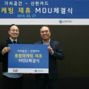 신한카드㈜ 이미지