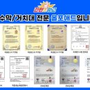 애드산업 이미지