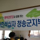 화목1리경로당 이미지