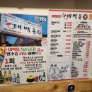 대박통 로고