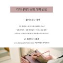 제이컨시어지